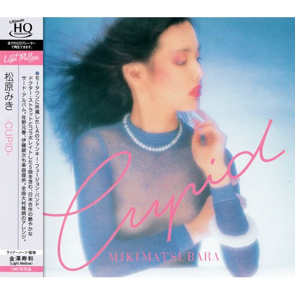 Cupid (Japan City Pop Limited Edition) (2023 Reissue) | Miki Matsubara