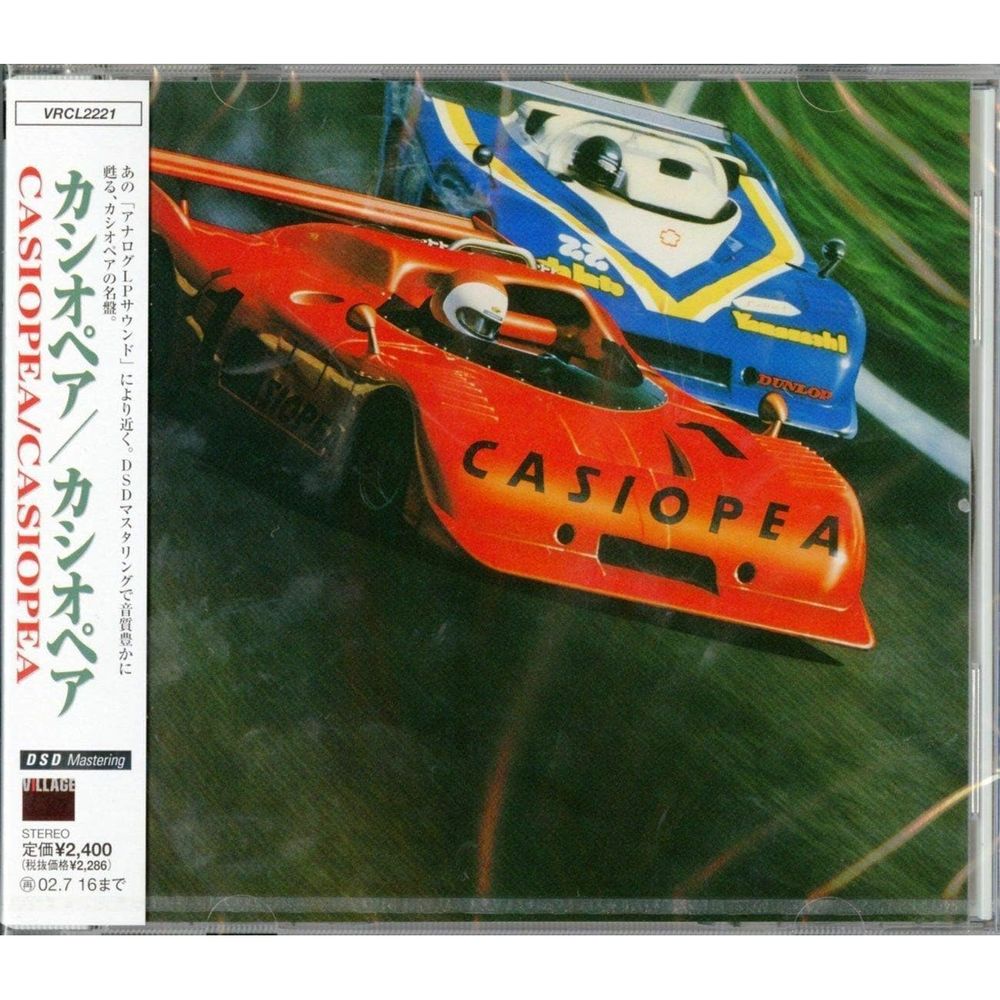 Casiopea (Japan City Pop Limited Edition) | Casiopea