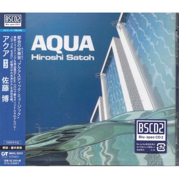 Aqua Plus 2 (Japan City Pop Limited Edition) | Hiroshi Satoh