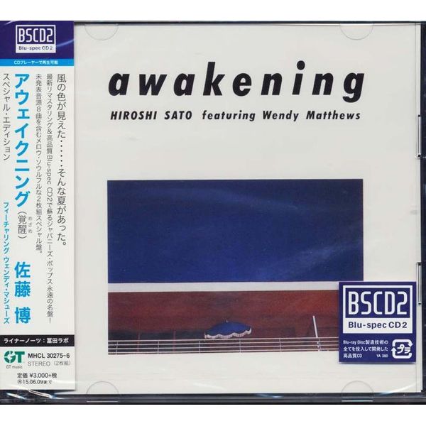 Awakening Special (Japan City Pop Limited Edition) (2 Discs) | Hiroshi Sato