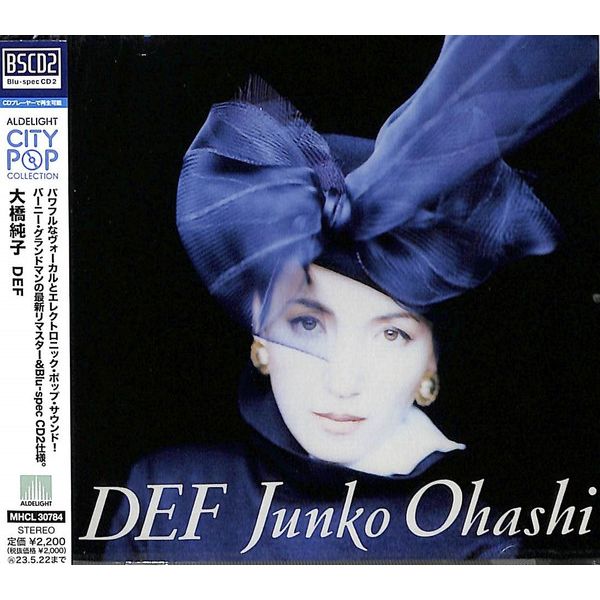 Def (Japan City Pop Limited Edition) | Junko Ohashi