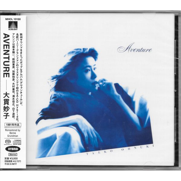 Aventure (Japan City Pop Limited Edition) | Taeko Ohnuki