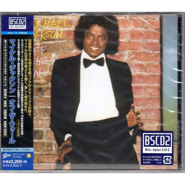 Off The Wall (Japan Limited Edition) | Michael Jackson