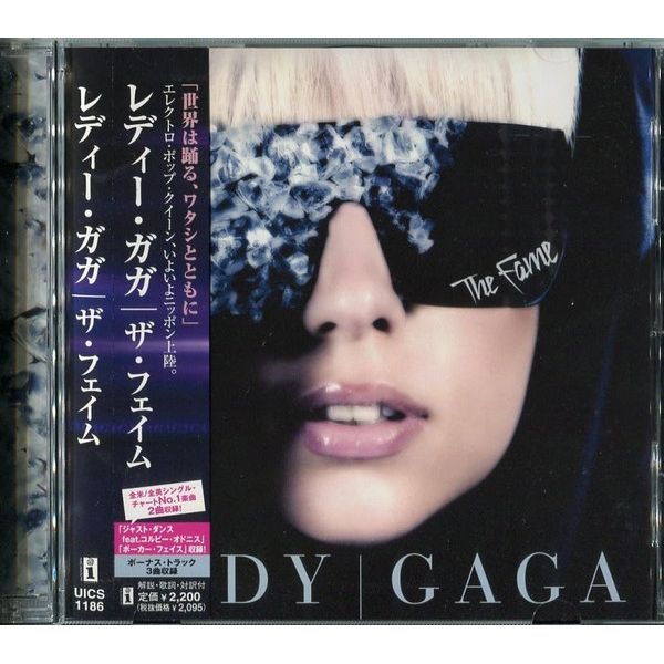Fame (Japan Limited Edition) | Lady Gaga