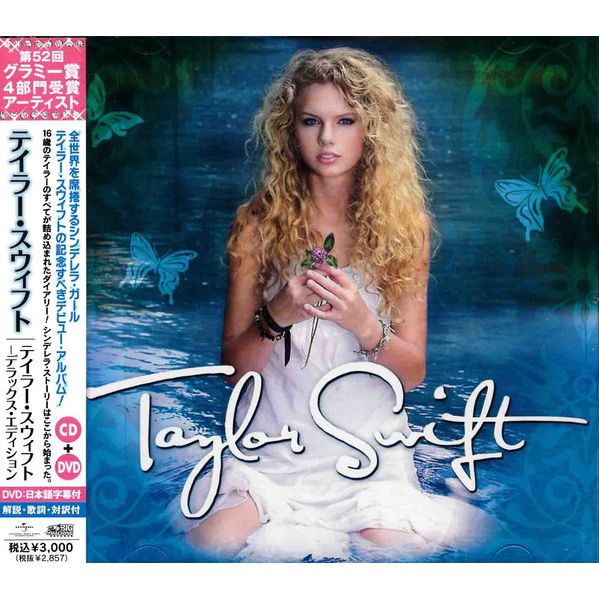 Taylor Swift Deluxe (Japan Limited Edition) (Cd+Dvd) | Taylor Swift