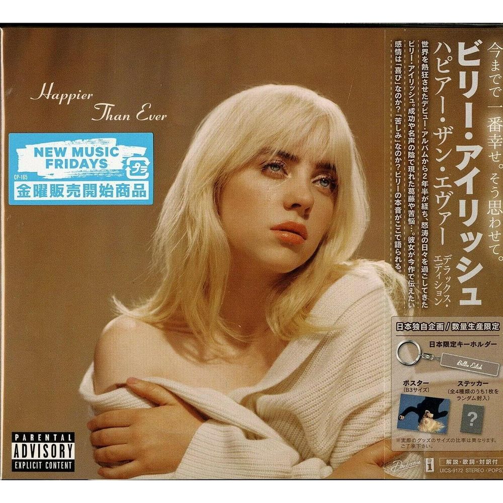 Happier Than Ever Deluxe (Japan Limited Edition) (3 Discs) | Billie Eilish