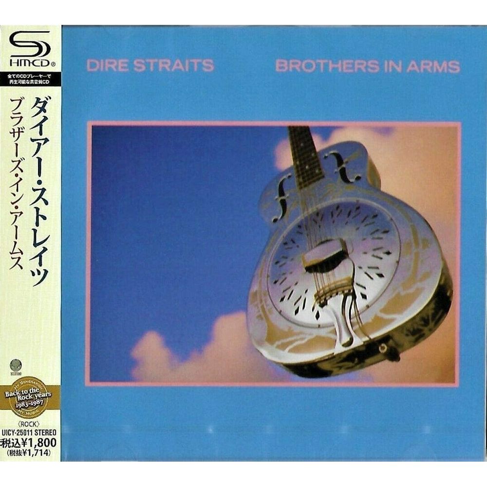 Brothers In Arms (Japan Limited Edition) | Dire Straits
