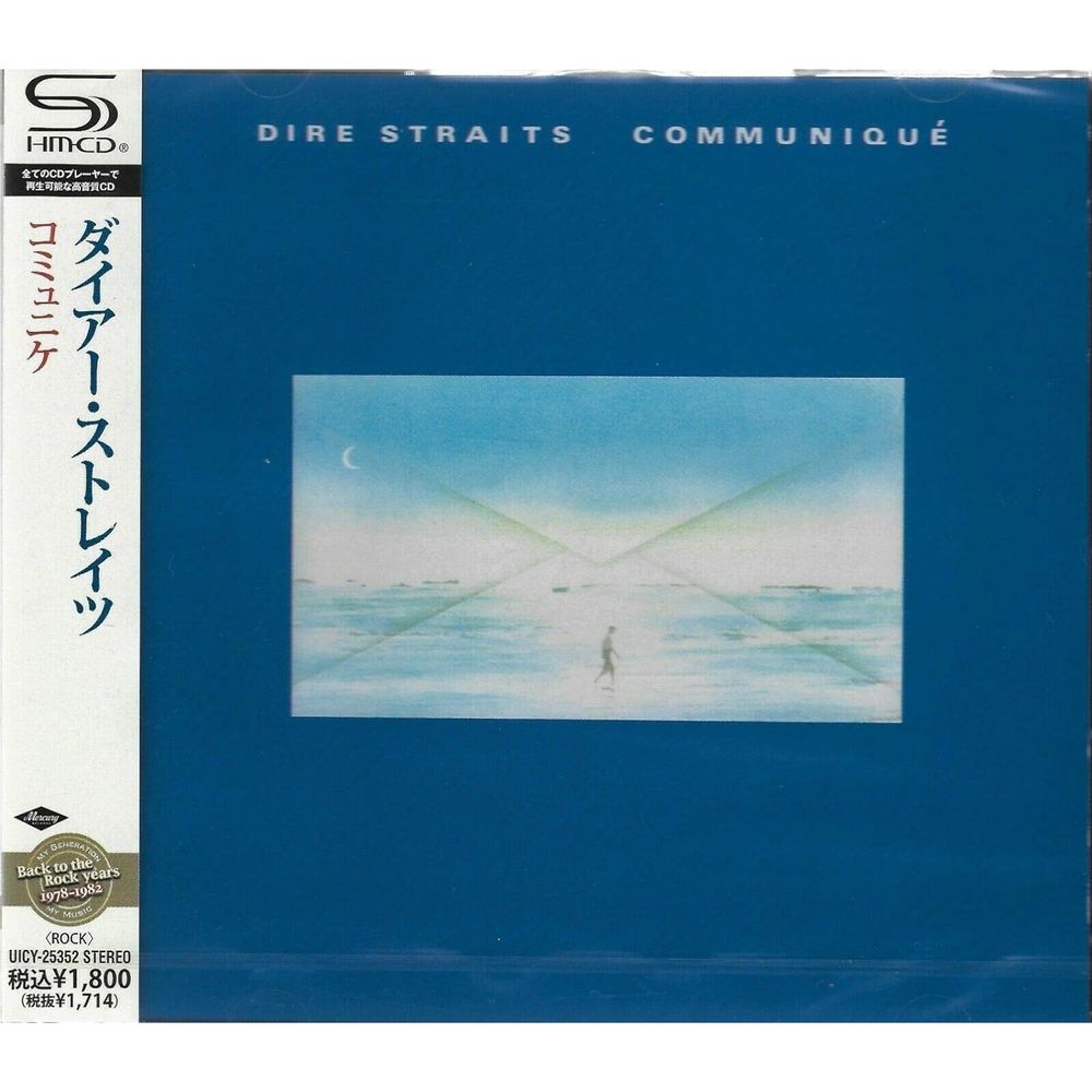 Communique (Japan Limited Edition) | Dire Straits