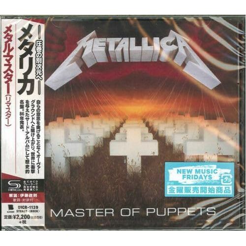 Master Of Puppets (Japan Limited Edition) | Metallica
