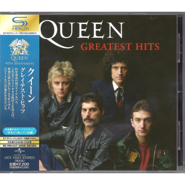 Greatest Hits 40th (Japan Limited Edition) | Queen