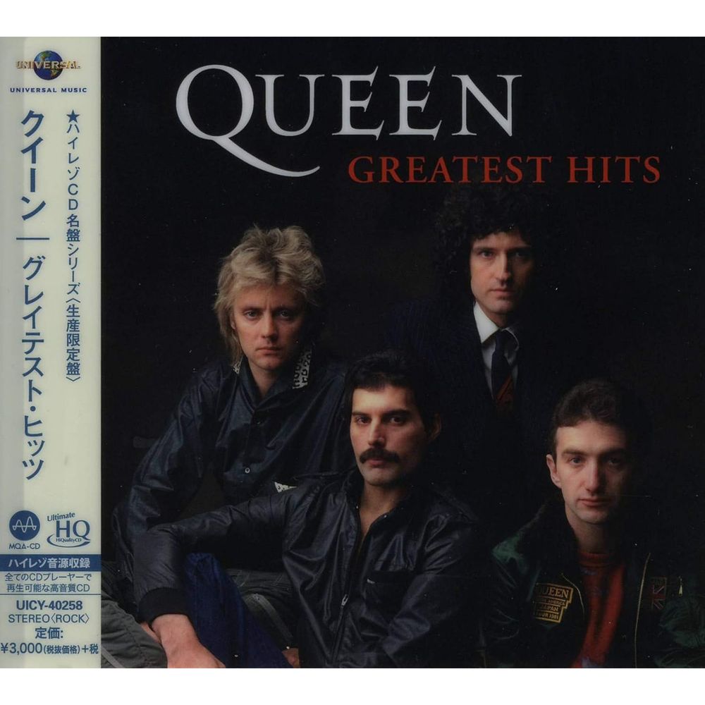 Greatest Hits High Res Cd (Japan Limited Edition) | Queen