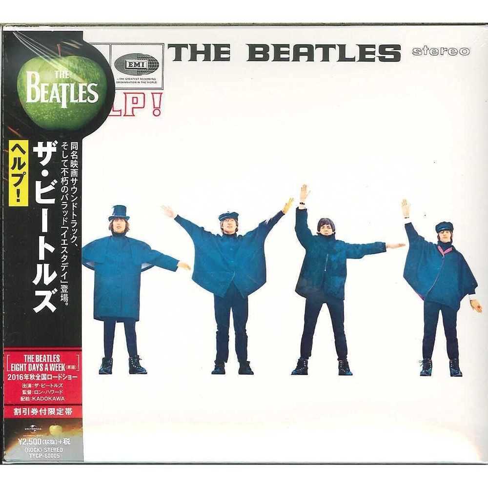 Help! (Japan Limited Edition) | The Beatles