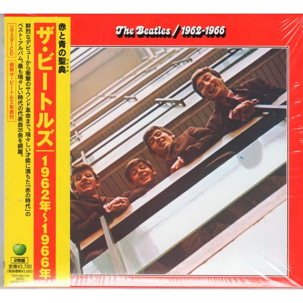 1962-1966: Red (Japan Limited Edition) (2 Discs) | The Beatles