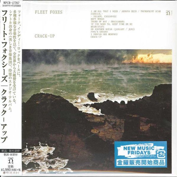 Crack-Up (Japan Limited Edition) | Fleet Foxes