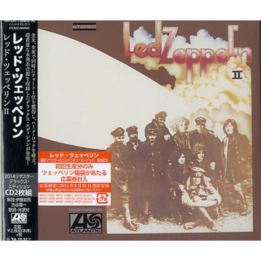 II Deluxe (Japan Limited Edition) (2 Discs) | Led Zeppelin
