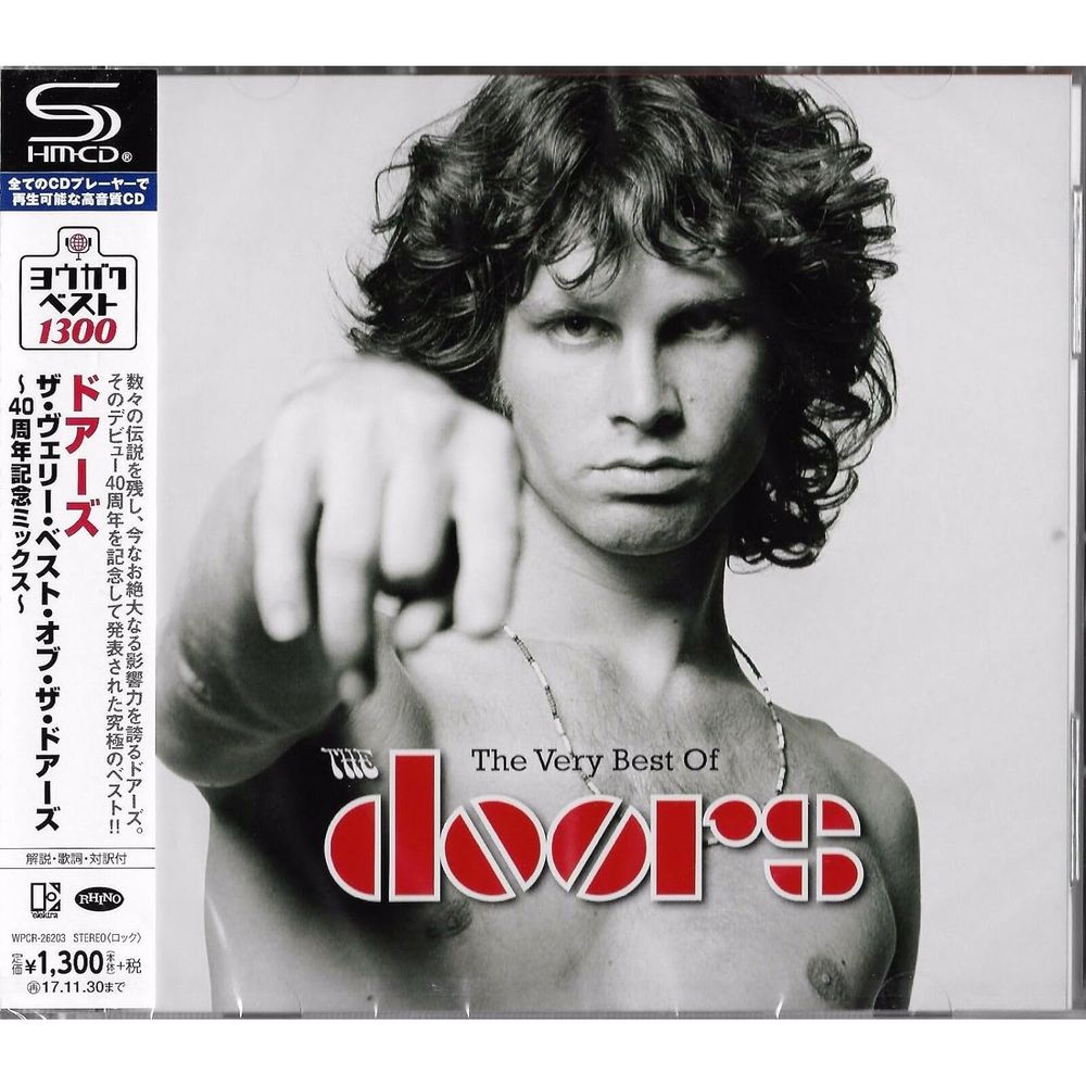 Very Best Of (Japan Limited Edition) | The Doors