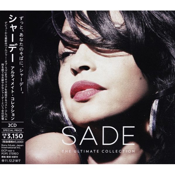 Ultimate Collection (Japan Limited Edition) (2 Discs) | Sade