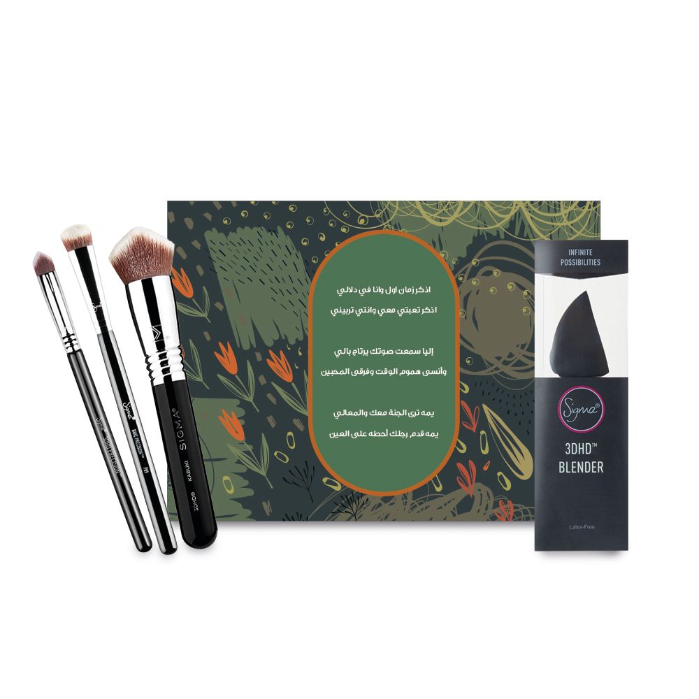 Sigma Beauty Back To Basics Women Gift Set