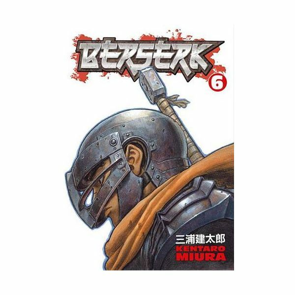 Berserk Vol.6 | Kentaro Miura