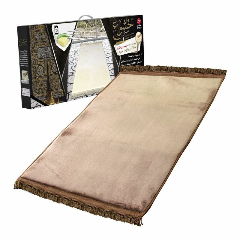 Sundus Koushoua Prayer Mat Dark Brown