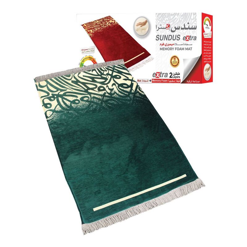 Sundus Extra Foam Prayer Mat Dark Green (80 x 110 cm)