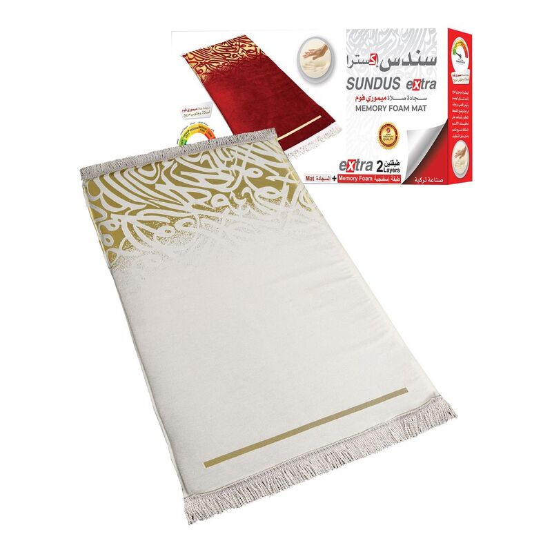 Sundus Extra Foam Prayer Mat Off White (80 x 110 cm)