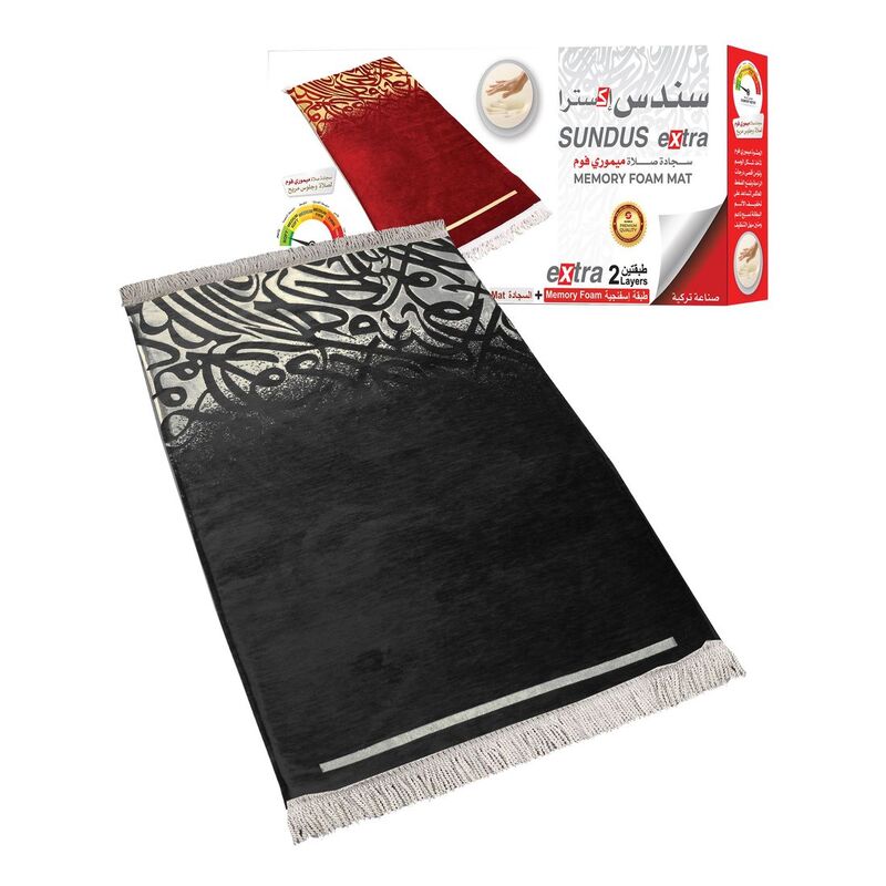 Sundus Extra Foam Prayer Mat Black (80 x 110 cm)