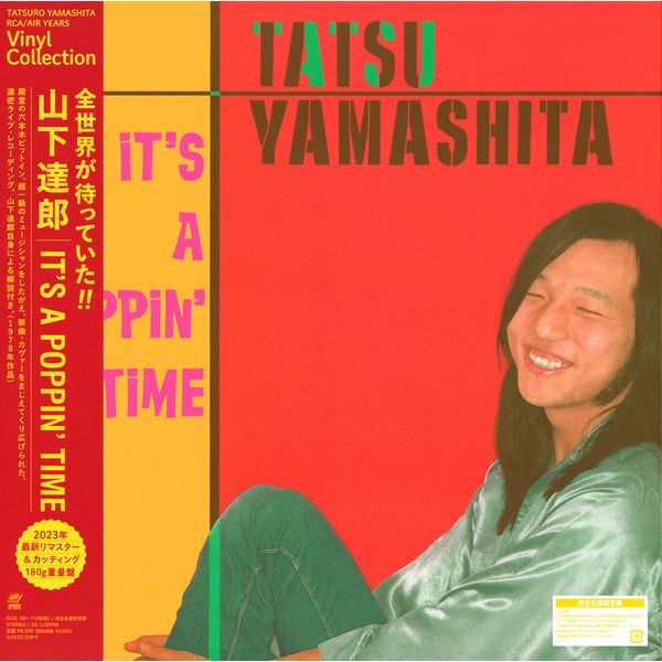 It's a Poppin Time (Japan City Pop Limited Edition) (2 Discs) | Tatsu Yamashita
