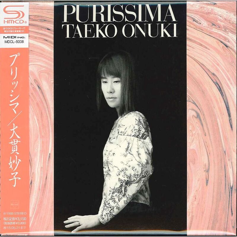 Purrishima (Japan City Pop Limited Edition) | Taeko Ohnuki