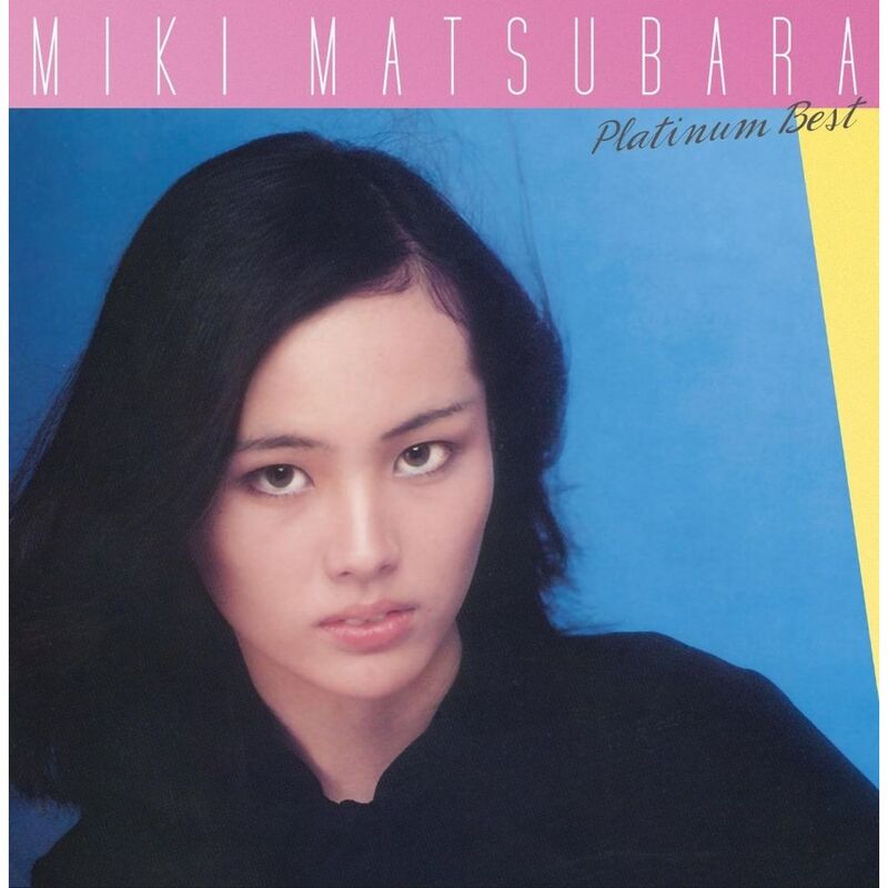 Platinum Best (Japan City Pop Limited Edition) | Miki Matsubara