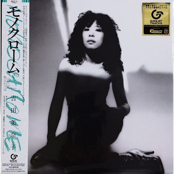 Monochrome (Japan City Pop Limited Edition) | Minako Yoshida