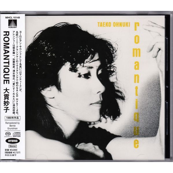 Romantique (Japan City Pop Limited Edition) | Taeko Ohnuki
