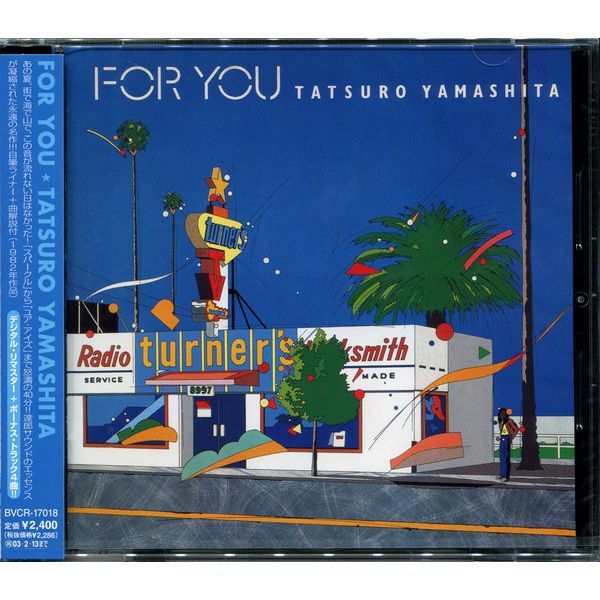 For You (Japan City Pop Limited Edition) | Tatsuro Yamashita