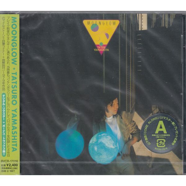 Moonglow (Japan City Pop Limited Edition) | Tatsuro Yamashita