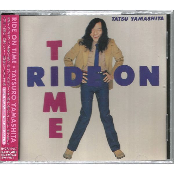 Ride On Time (Japan City Pop Limited Edition) | Tatsu Yamashita