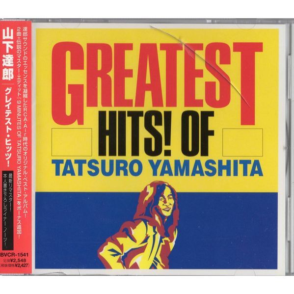 Greatest Hits! (Japan City Pop Limited Edition) | Tatsuro Yamashita