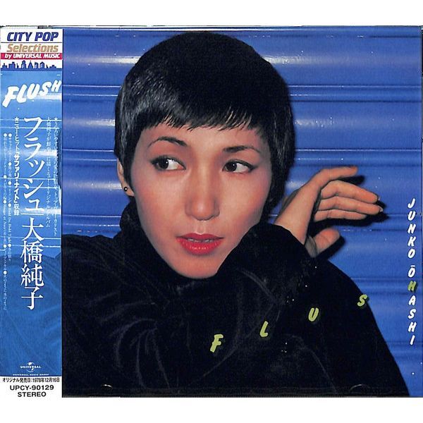 Flush (Japan City Pop Limited Edition) | Junko Ohashi