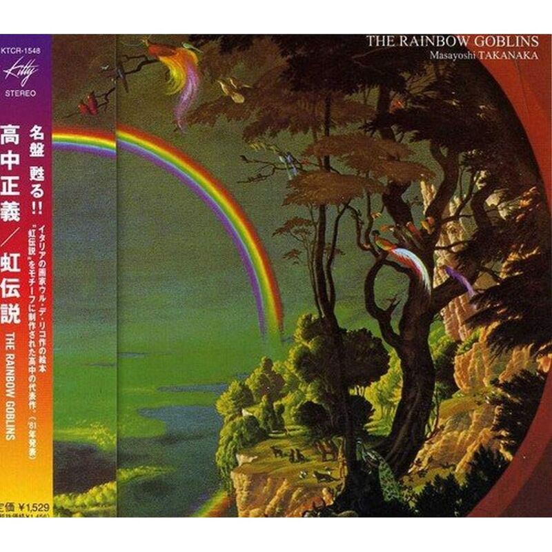 Rainbow Goblins (Japan City Pop Limited Edition) | Masayoshi Takanaka