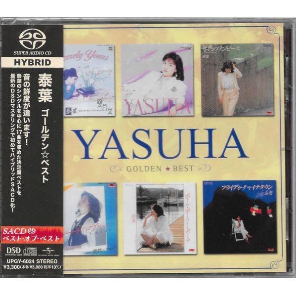 Golden Best (Japan City Pop Limited Edition) | Yasuha