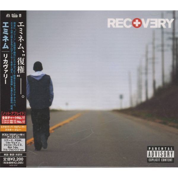 Recovery (Japan Limited Edition) | Eminem