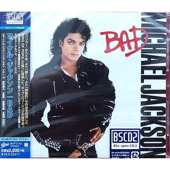 Bad (Japan Limited Edition) | Michael Jackson
