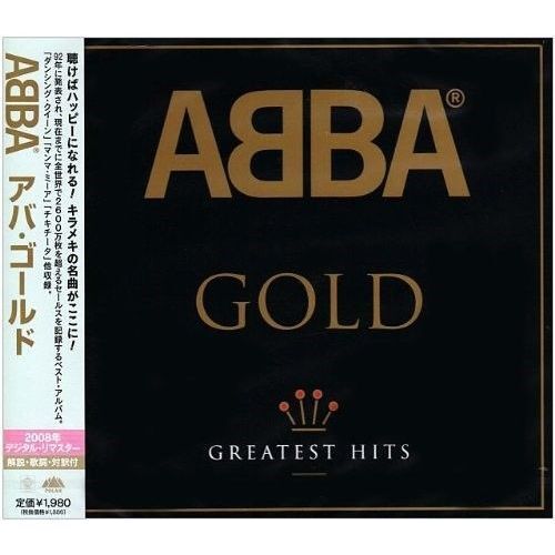 Gold (Japan Limited Edition) | ABBA