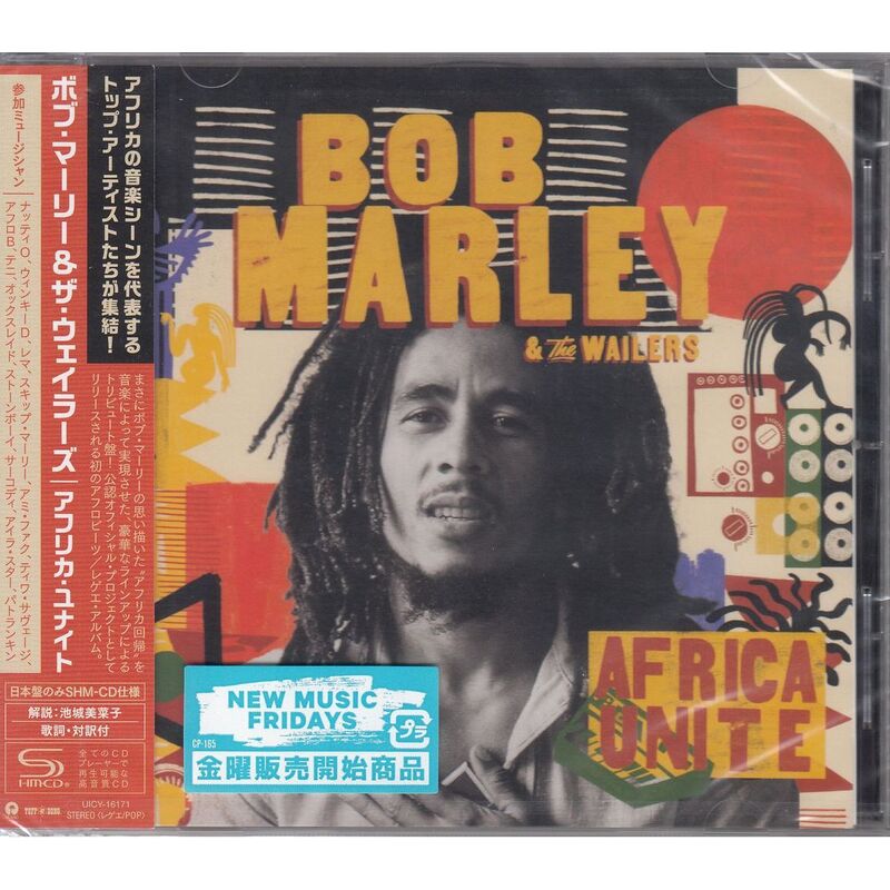 Africa Unite (Japan Limited Edition) | Bob Marley