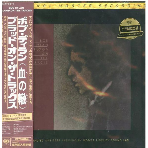 Blood On The Tracks (Japan Limited Edition) (2 Discs) | Bob Dylan