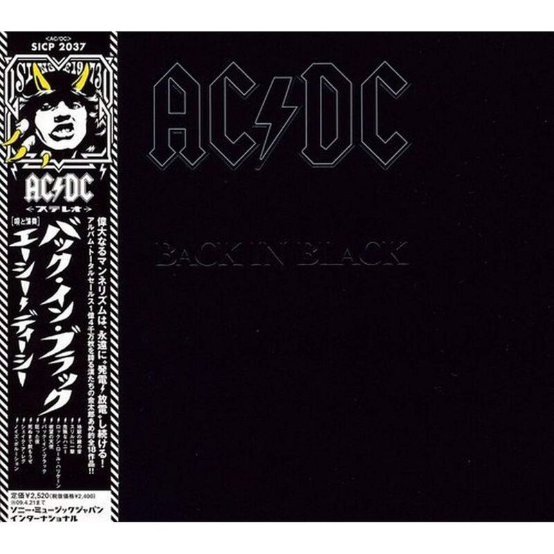 Back In Black (Japan Limited Edition) | AC/DC