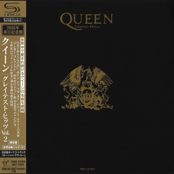 Greatest Hits 2 (Japan Limited Edition) | Queen