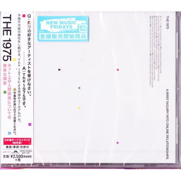 A Brief Inquiry (Japan Limited Edition) | The 1975