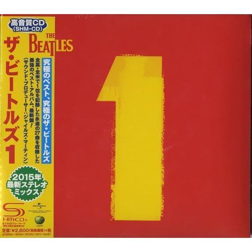 Beatles 1 (Japan Limited Edition) | The Beatles