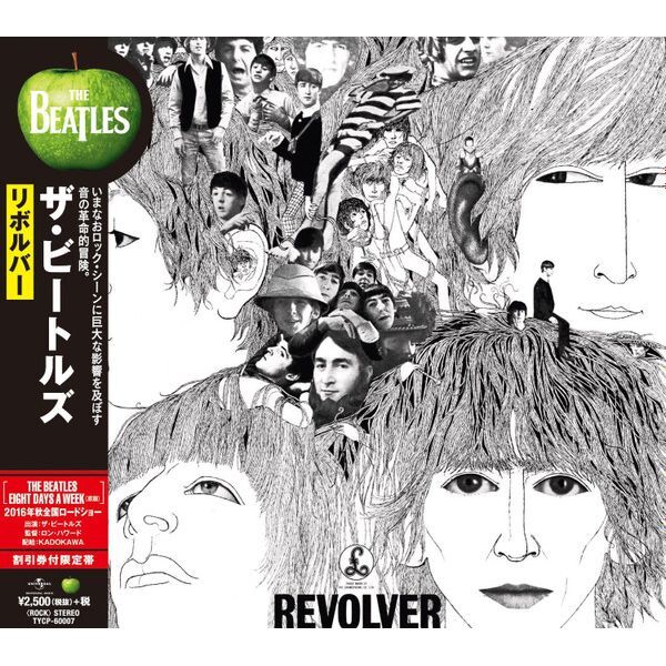 Revolver (Japan Limited Edition) | The Beatles