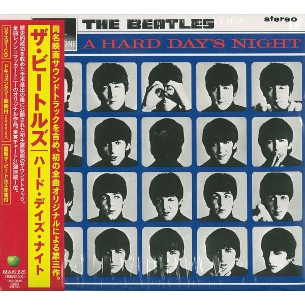 Hard Days Night (Japan Limited Edition) | The Beatles